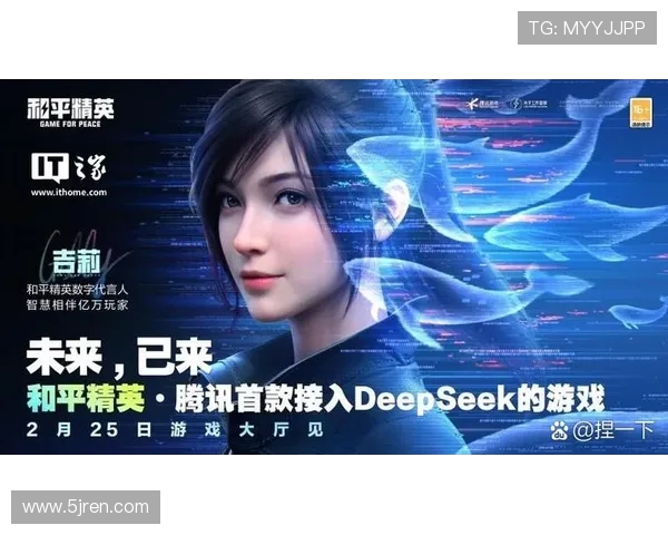 对话赵伟：深入探讨和平精英职业生涯的成长与挑战